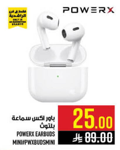 available at أبراج هايبر ماركت in مملكة العربية السعودية, السعودية, سعودية - مكة المكرمة