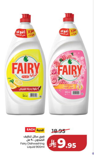 available at LULU Hypermarket in KSA, Saudi Arabia, Saudi - Dammam