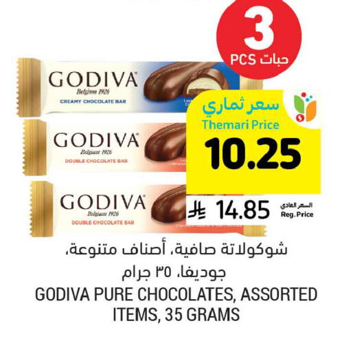 available at Tamimi Market in KSA, Saudi Arabia, Saudi - Riyadh