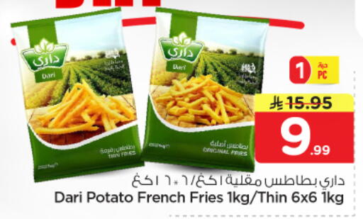 Potato available at نستو in مملكة العربية السعودية, السعودية, سعودية - الرياض