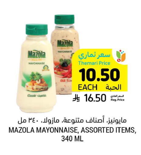 available at أسواق التميمي in مملكة العربية السعودية, السعودية, سعودية - المنطقة الشرقية