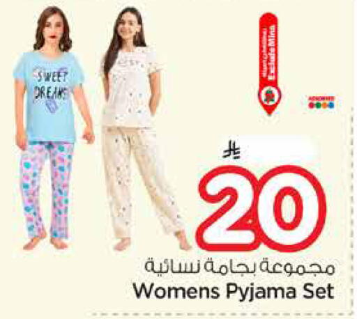 available at نستو in مملكة العربية السعودية, السعودية, سعودية - الخبر‎