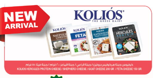 available at Farm  in KSA, Saudi Arabia, Saudi - Najran