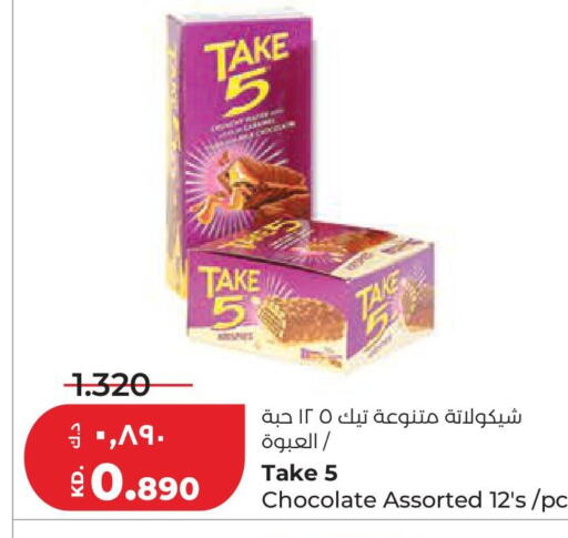 available at لولو هايبر ماركت in الكويت - محافظة الجهراء