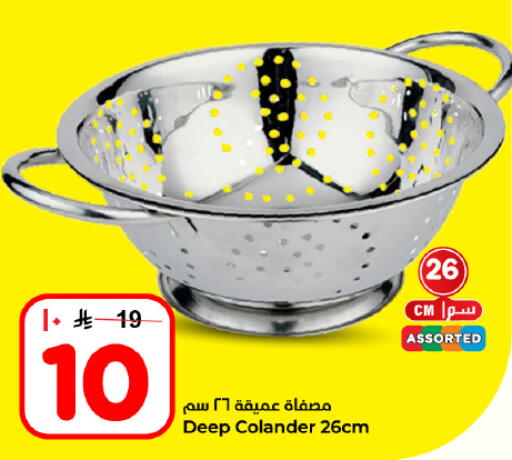 available at Hyper Al Wafa in KSA, Saudi Arabia, Saudi - Dammam