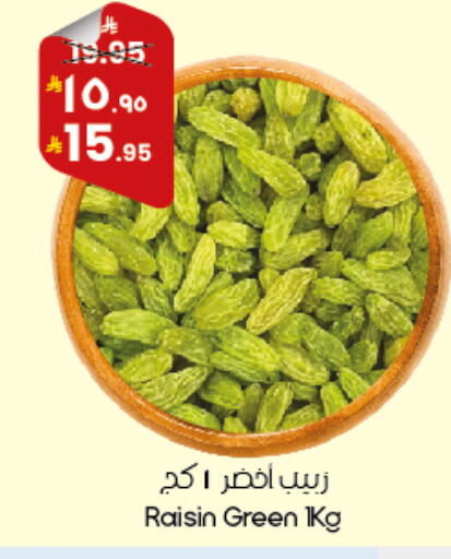 available at City Flower in KSA, Saudi Arabia, Saudi - Al Duwadimi