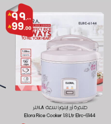 available at ستي فلاور in مملكة العربية السعودية, السعودية, سعودية - أبها