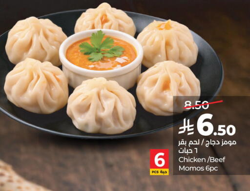 available at LULU Hypermarket in KSA, Saudi Arabia, Saudi - Dammam