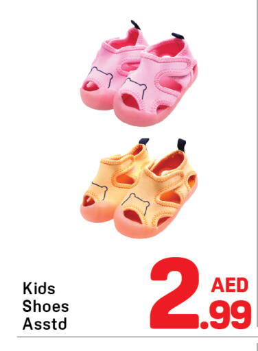 available at دي تو دي in الإمارات العربية المتحدة , الامارات - الشارقة / عجمان