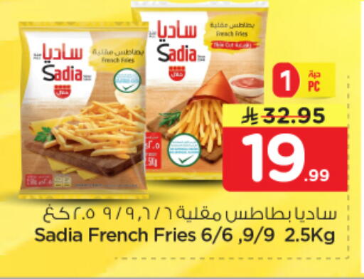 available at نستو in مملكة العربية السعودية, السعودية, سعودية - الرياض
