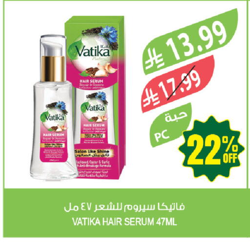 available at المزرعة in مملكة العربية السعودية, السعودية, سعودية - جازان