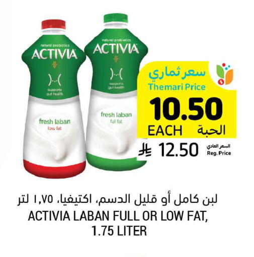 available at Tamimi Market in KSA, Saudi Arabia, Saudi - Dammam