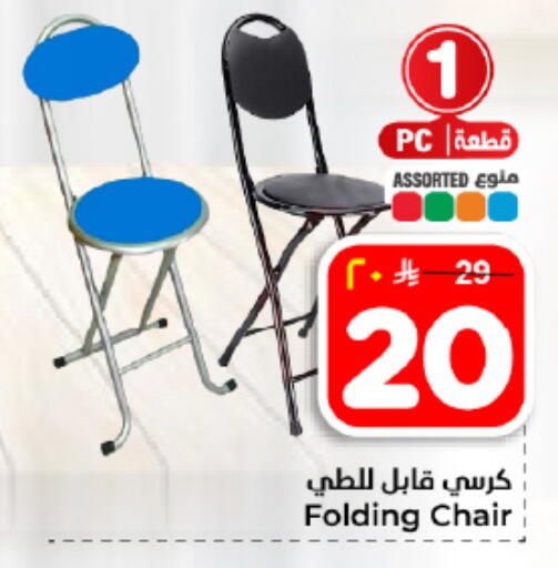 available at Hyper Al Wafa in KSA, Saudi Arabia, Saudi - Dammam