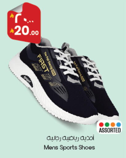 available at ستي فلاور in مملكة العربية السعودية, السعودية, سعودية - سكاكا