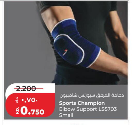 available at لولو هايبر ماركت in الكويت - مدينة الكويت