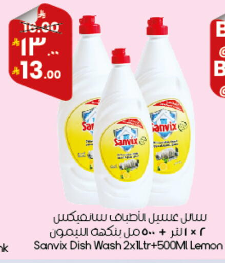 Lemon available at City Flower in KSA, Saudi Arabia, Saudi - Al Duwadimi