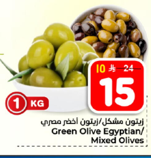 available at Hyper Al Wafa in KSA, Saudi Arabia, Saudi - Dammam