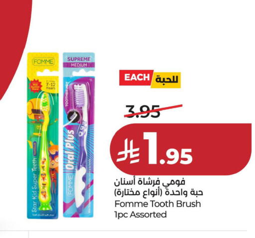 available at لولو هايبرماركت in مملكة العربية السعودية, السعودية, سعودية - الخبر‎