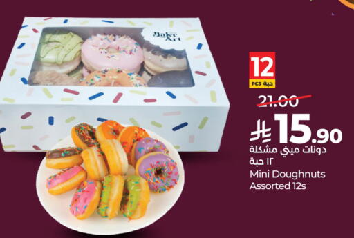 available at LULU Hypermarket in KSA, Saudi Arabia, Saudi - Dammam