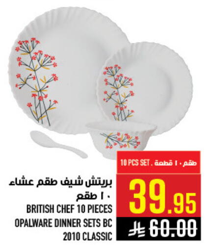 available at Abraj Hypermarket in KSA, Saudi Arabia, Saudi - Mecca