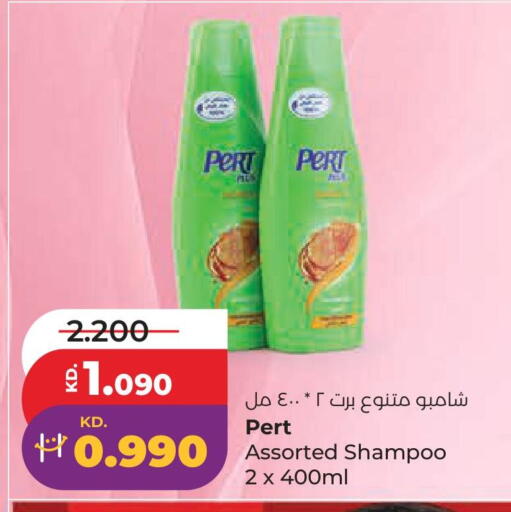 available at Lulu Hypermarket  in Kuwait - Kuwait City