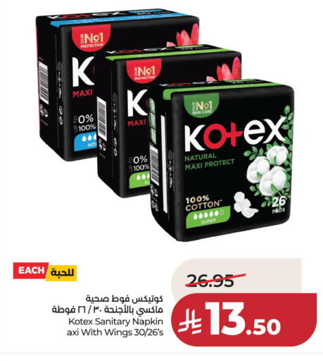 available at لولو هايبرماركت in مملكة العربية السعودية, السعودية, سعودية - المنطقة الشرقية