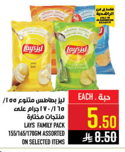 available at أبراج هايبر ماركت in مملكة العربية السعودية, السعودية, سعودية - مكة المكرمة