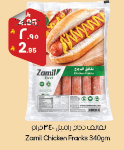 available at City Flower in KSA, Saudi Arabia, Saudi - Abha