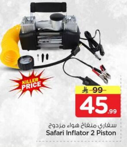 available at نستو in مملكة العربية السعودية, السعودية, سعودية - الرياض