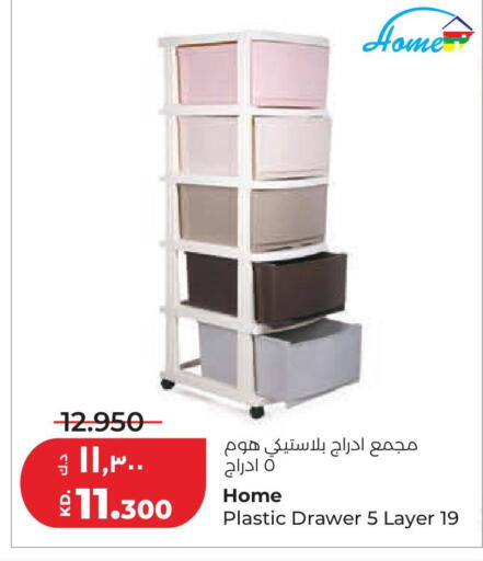 available at لولو هايبر ماركت in الكويت - محافظة الأحمدي