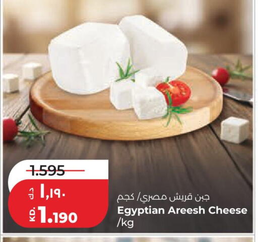 available at Lulu Hypermarket  in Kuwait - Kuwait City