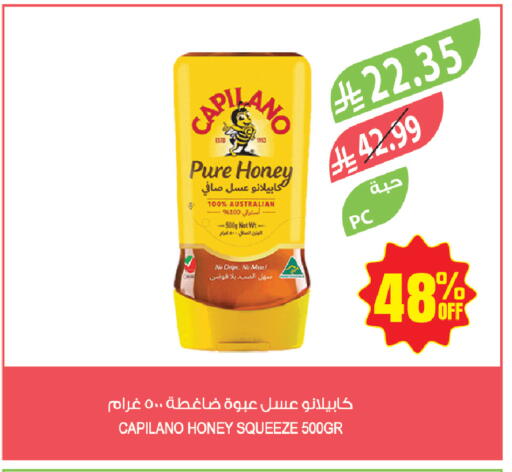 available at المزرعة in مملكة العربية السعودية, السعودية, سعودية - جازان