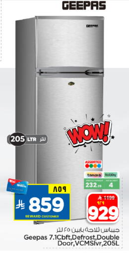 available at Hyper Al Wafa in KSA, Saudi Arabia, Saudi - Dammam