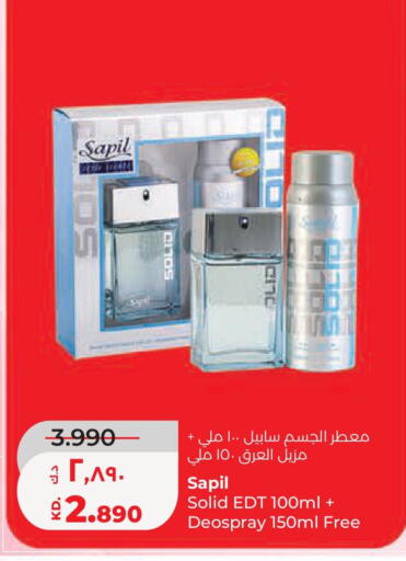 available at لولو هايبر ماركت in الكويت - محافظة الجهراء