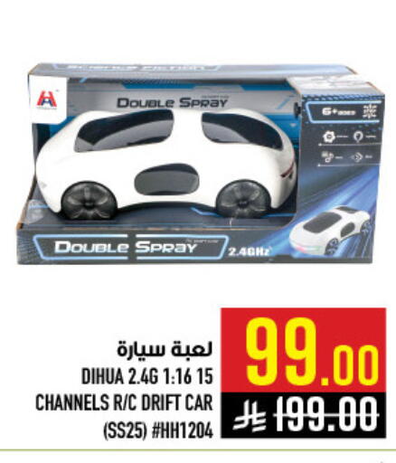 available at Abraj Hypermarket in KSA, Saudi Arabia, Saudi - Mecca