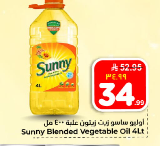 available at Hyper Al Wafa in KSA, Saudi Arabia, Saudi - Dammam
