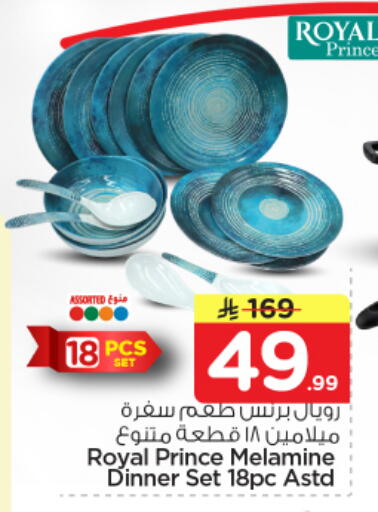 available at نستو in مملكة العربية السعودية, السعودية, سعودية - الرياض