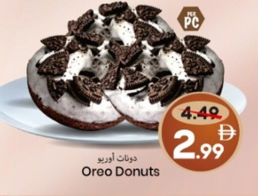 available at مارك & سيف in الإمارات العربية المتحدة , الامارات - الشارقة / عجمان