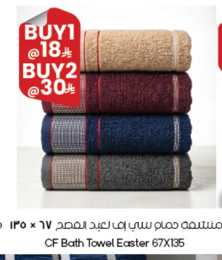 available at ستي فلاور in مملكة العربية السعودية, السعودية, سعودية - أبها