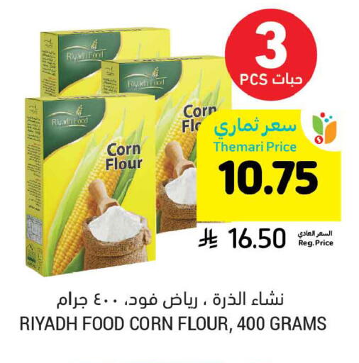 available at Tamimi Market in KSA, Saudi Arabia, Saudi - Dammam