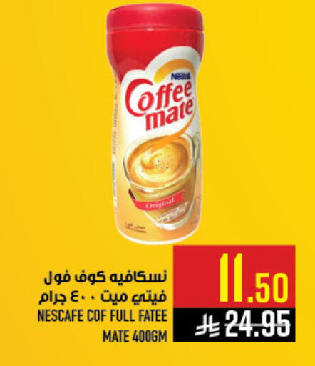 available at Abraj Hypermarket in KSA, Saudi Arabia, Saudi - Mecca
