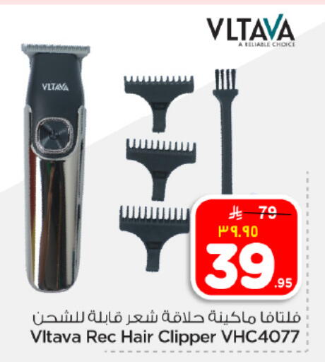 available at هايبر الوفاء in مملكة العربية السعودية, السعودية, سعودية - المنطقة الشرقية