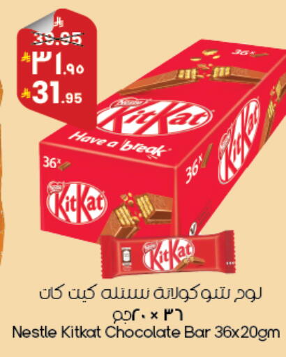 available at ستي فلاور in مملكة العربية السعودية, السعودية, سعودية - أبها