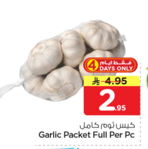 Garlic available at نستو in مملكة العربية السعودية, السعودية, سعودية - الرياض