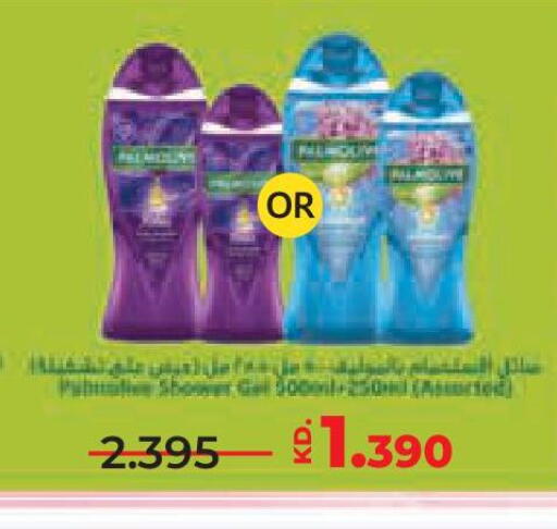 available at لولو هايبر ماركت in الكويت - محافظة الجهراء