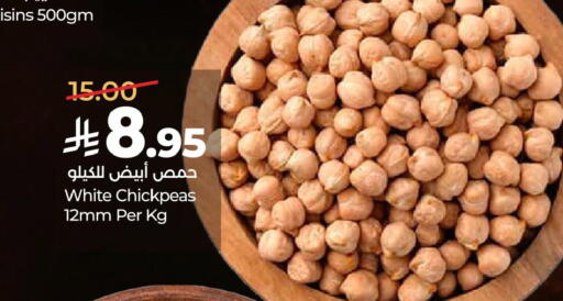 available at لولو هايبرماركت in مملكة العربية السعودية, السعودية, سعودية - المنطقة الشرقية