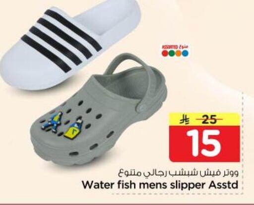 available at نستو in مملكة العربية السعودية, السعودية, سعودية - الرياض