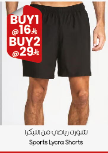 available at City Flower in KSA, Saudi Arabia, Saudi - Al Duwadimi