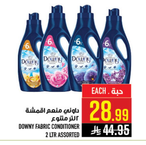 available at أبراج هايبر ماركت in مملكة العربية السعودية, السعودية, سعودية - مكة المكرمة