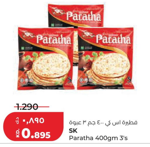 available at لولو هايبر ماركت in الكويت - محافظة الجهراء